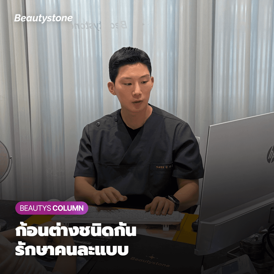 4 เช็กลิสต์สำคัญที่ลดความเสี่ยงก้อนแข็งจากเรเดียสให้ใกล้ 0%