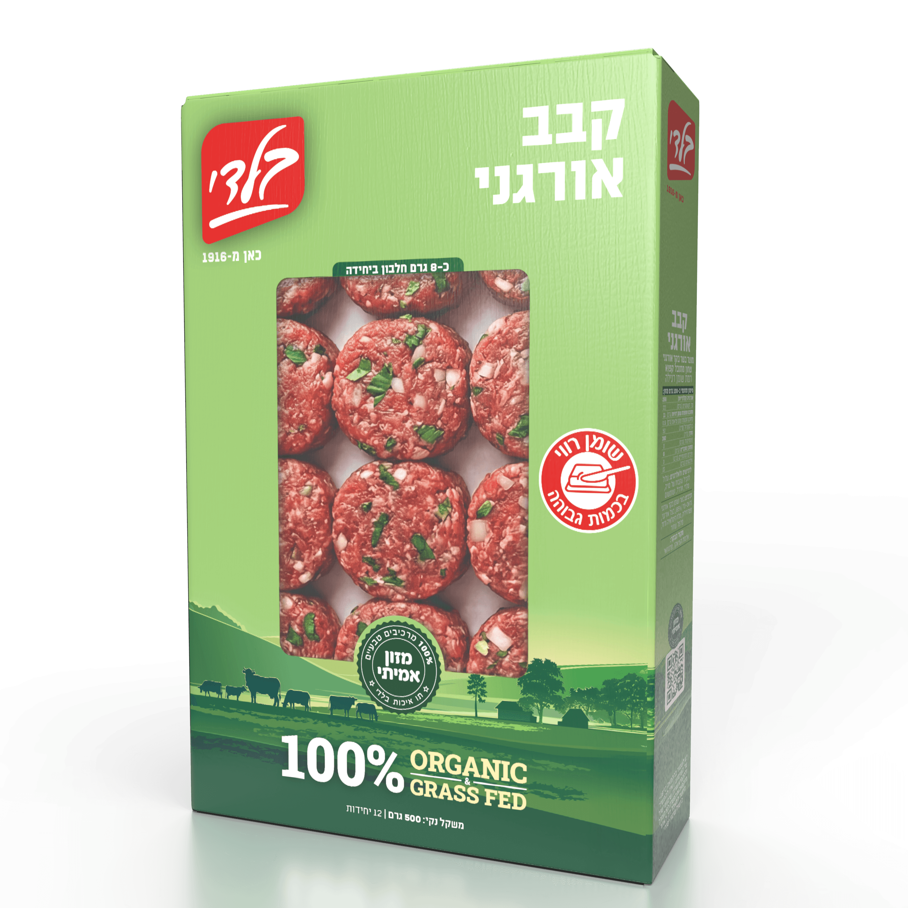 קבב