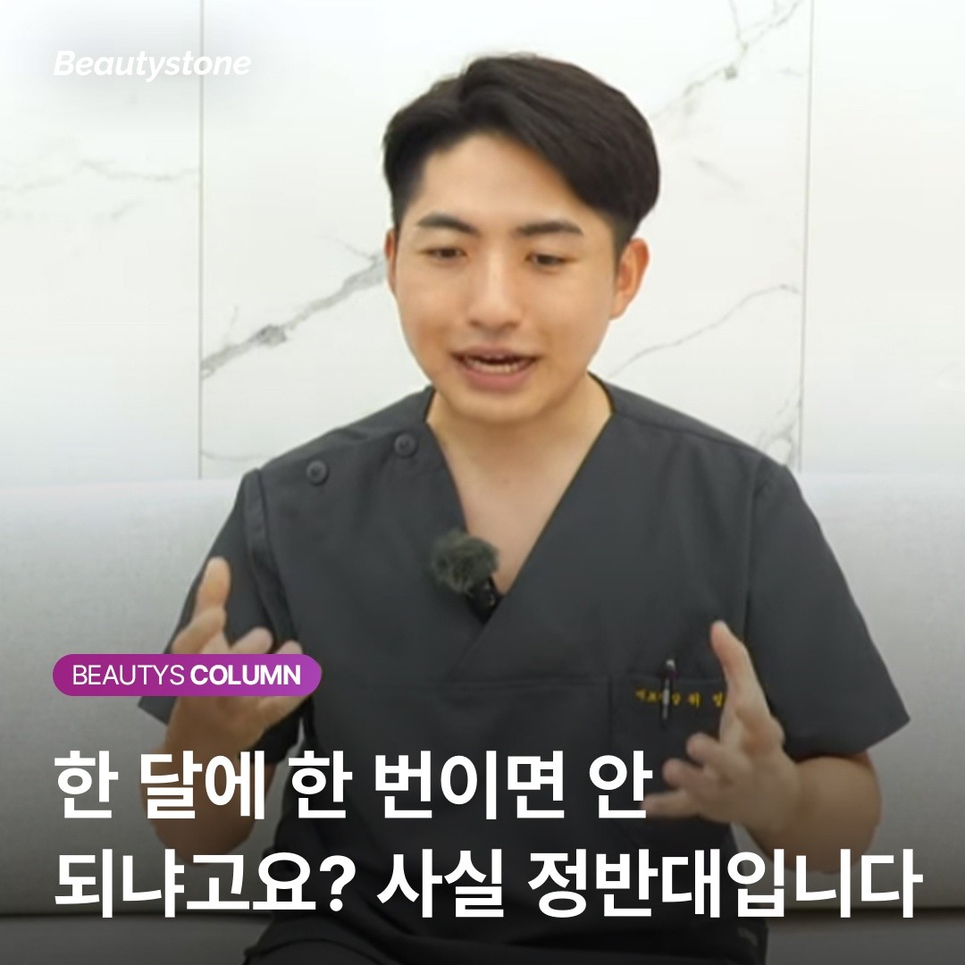 똑같이 4번 맞아도 결과가 천차만별? 리쥬란HB 효과를 결정짓는 결정적 텀