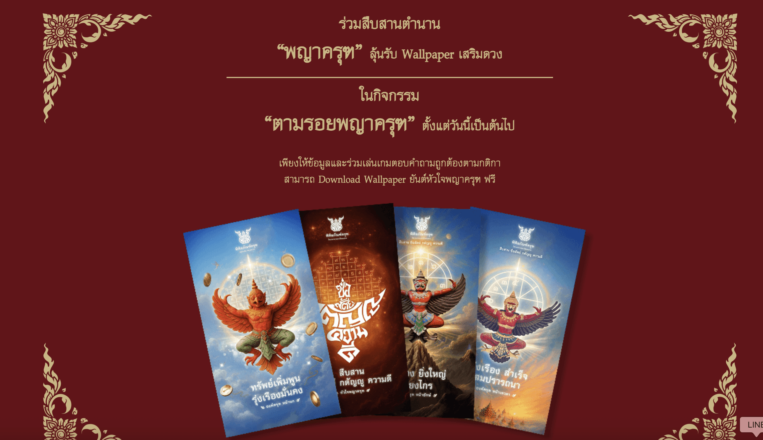 Wongsakorn techabootam (Torskaa)