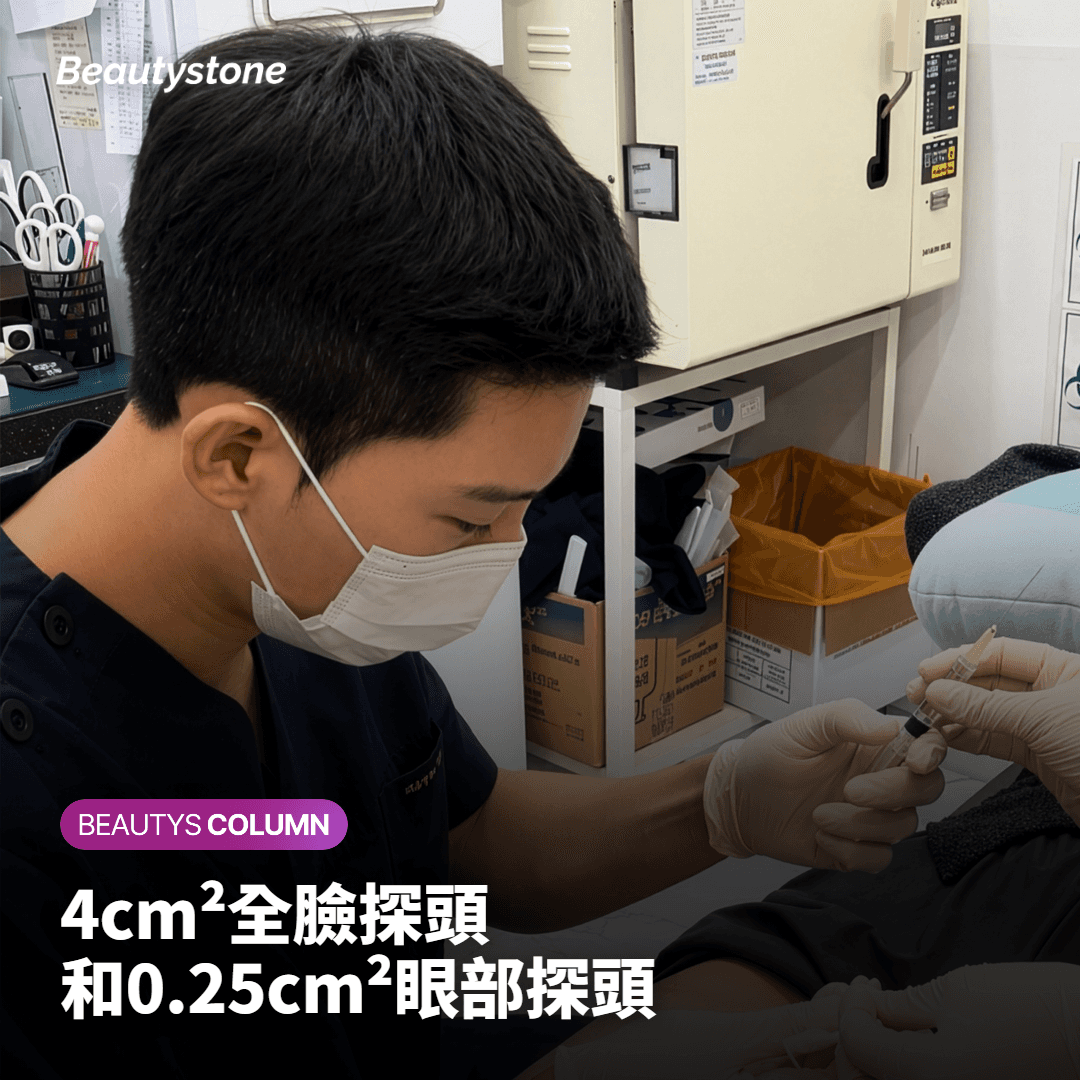 價目表金額和手上的報價，該怎麼並排比較？