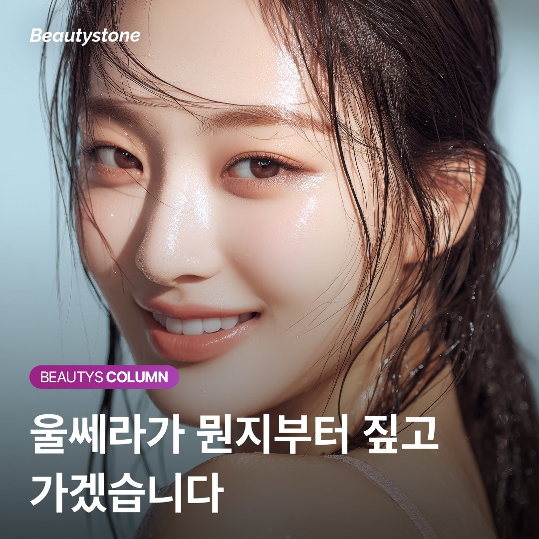 샷수보다 중요한 건 '에너지 총량', 울쎄라 제대로 받는 법