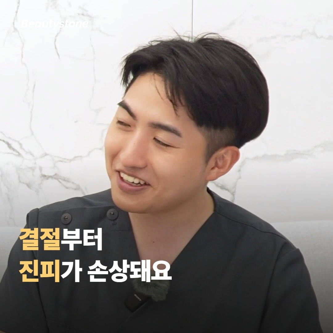 결절부터는 진피가 손상돼요