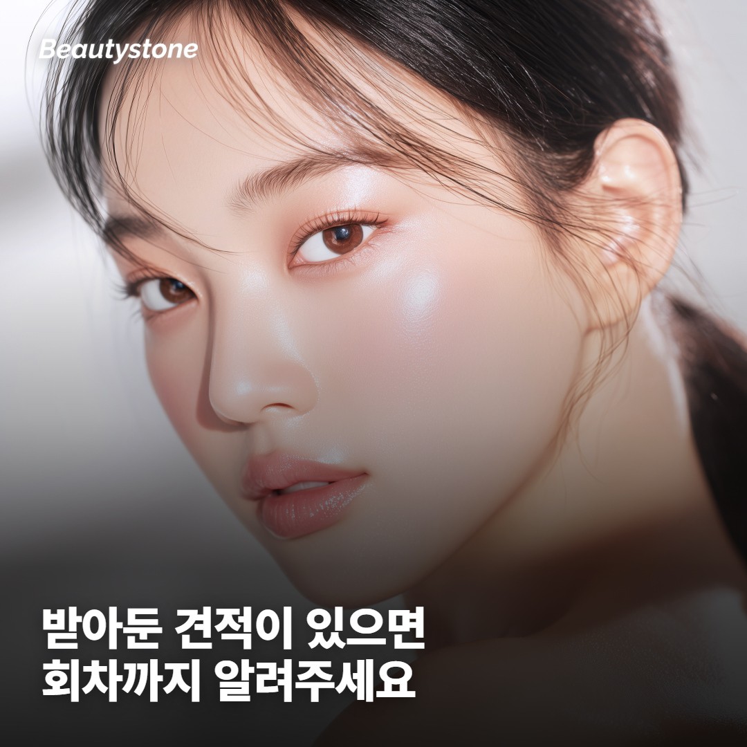 이런 경우에는 상담 때 미리 알려주세요