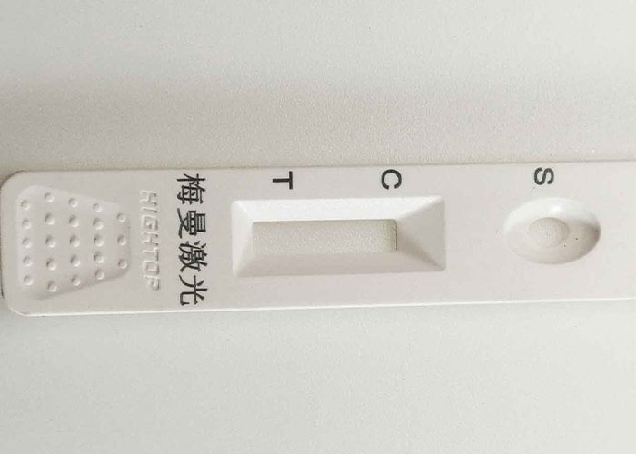 Antigen Detection Card laser marking