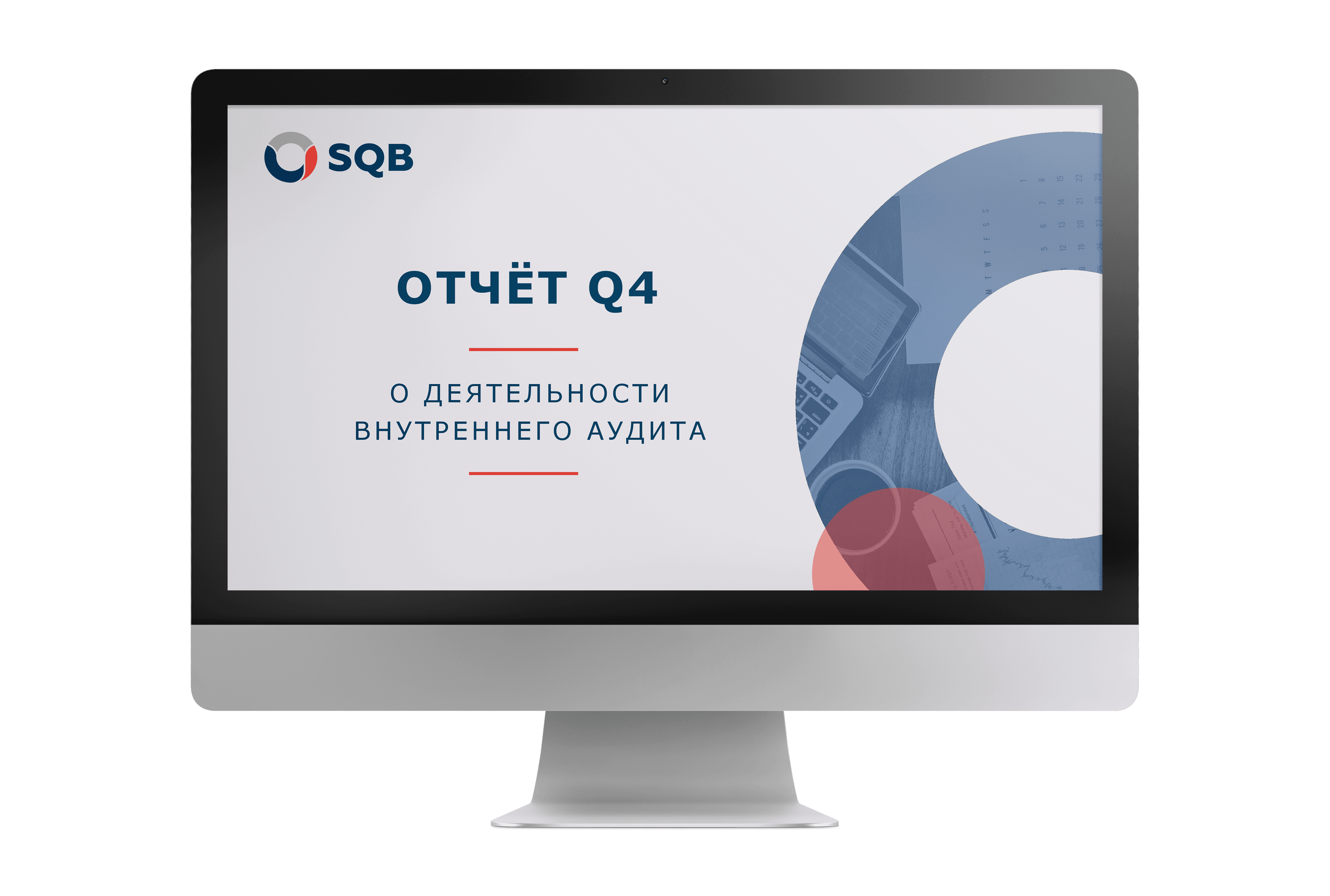 Презентация для бизнеса