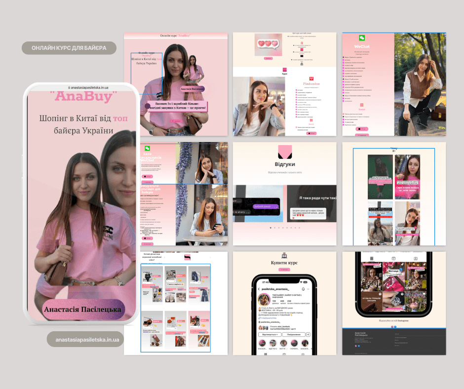 anastasiapasiletska.in.ua