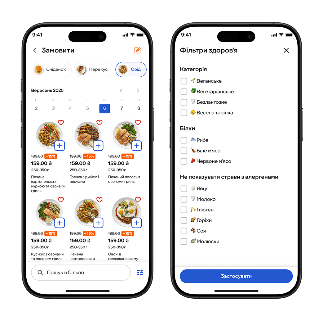 Photo shows app screens that helps user choose meals by themselfs and filter