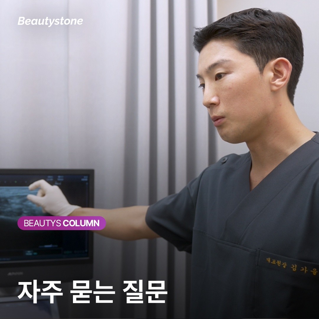 이레즈미 문신 염료 밀도 레이저 반응 설명