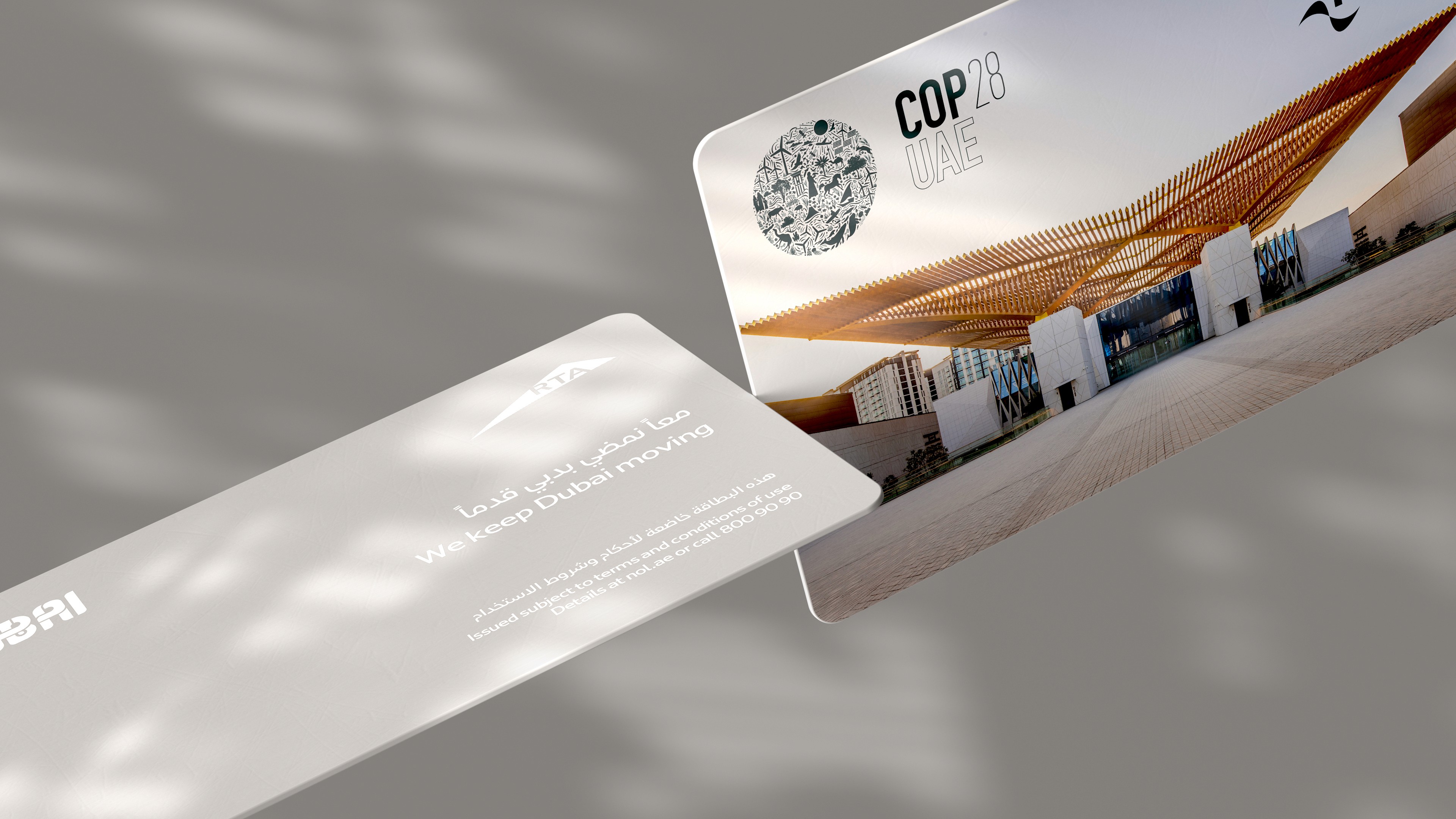 COP28