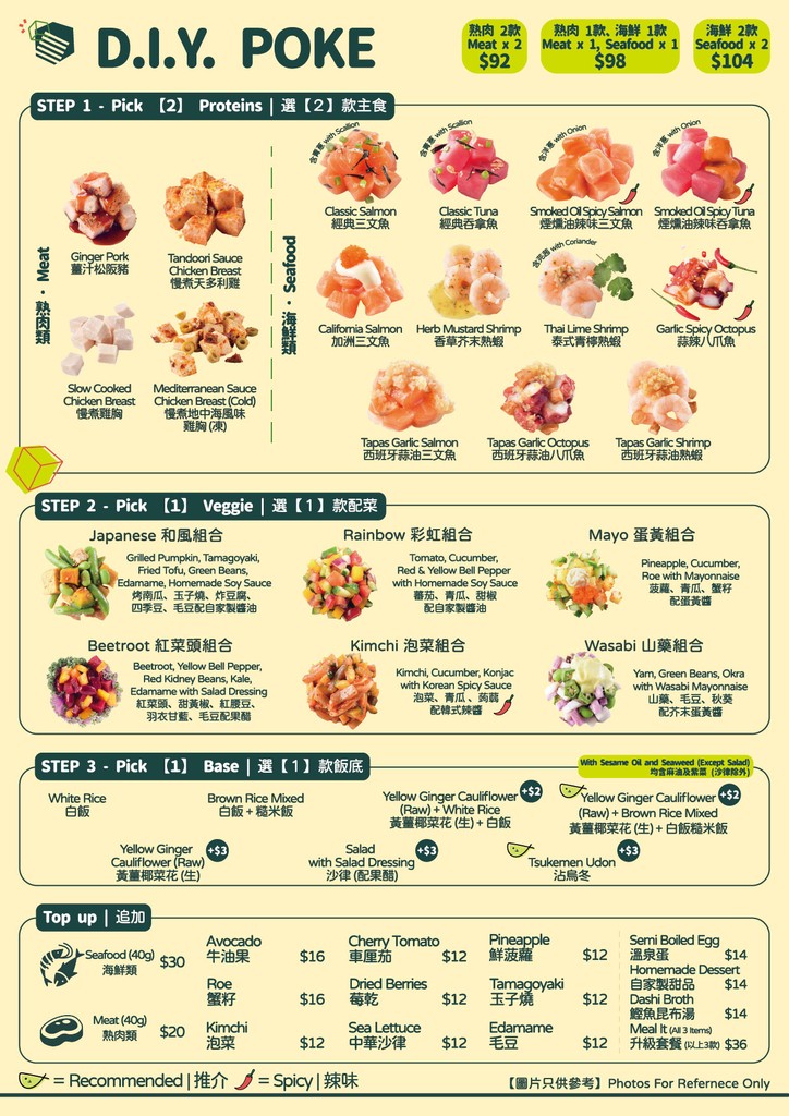 D.I.Y. Poke | Pickabowl