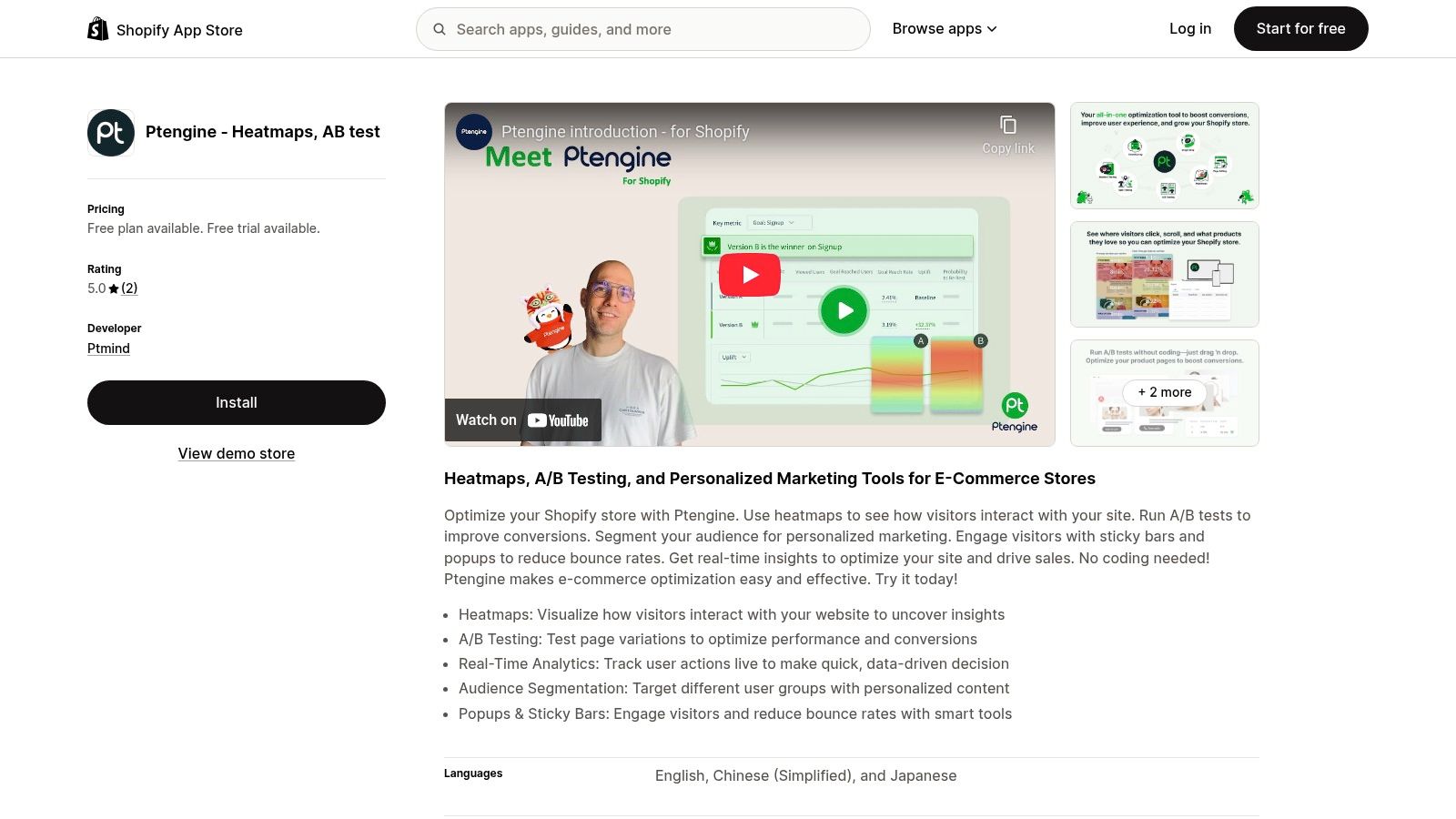Ptengine (Shopify App)