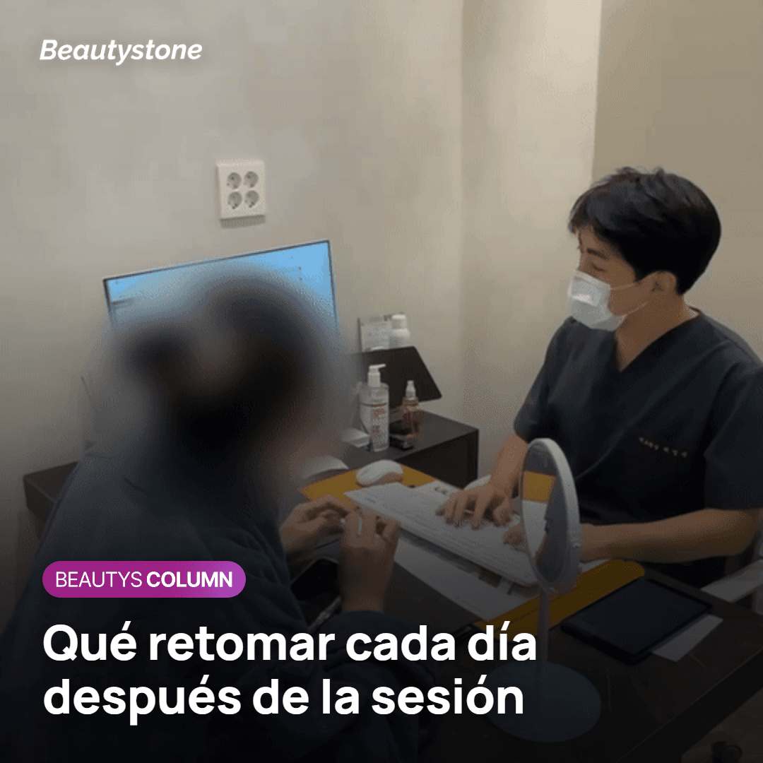 Calendario de lavado, protector solar y maquillaje en los siete días posteriores a Potenza