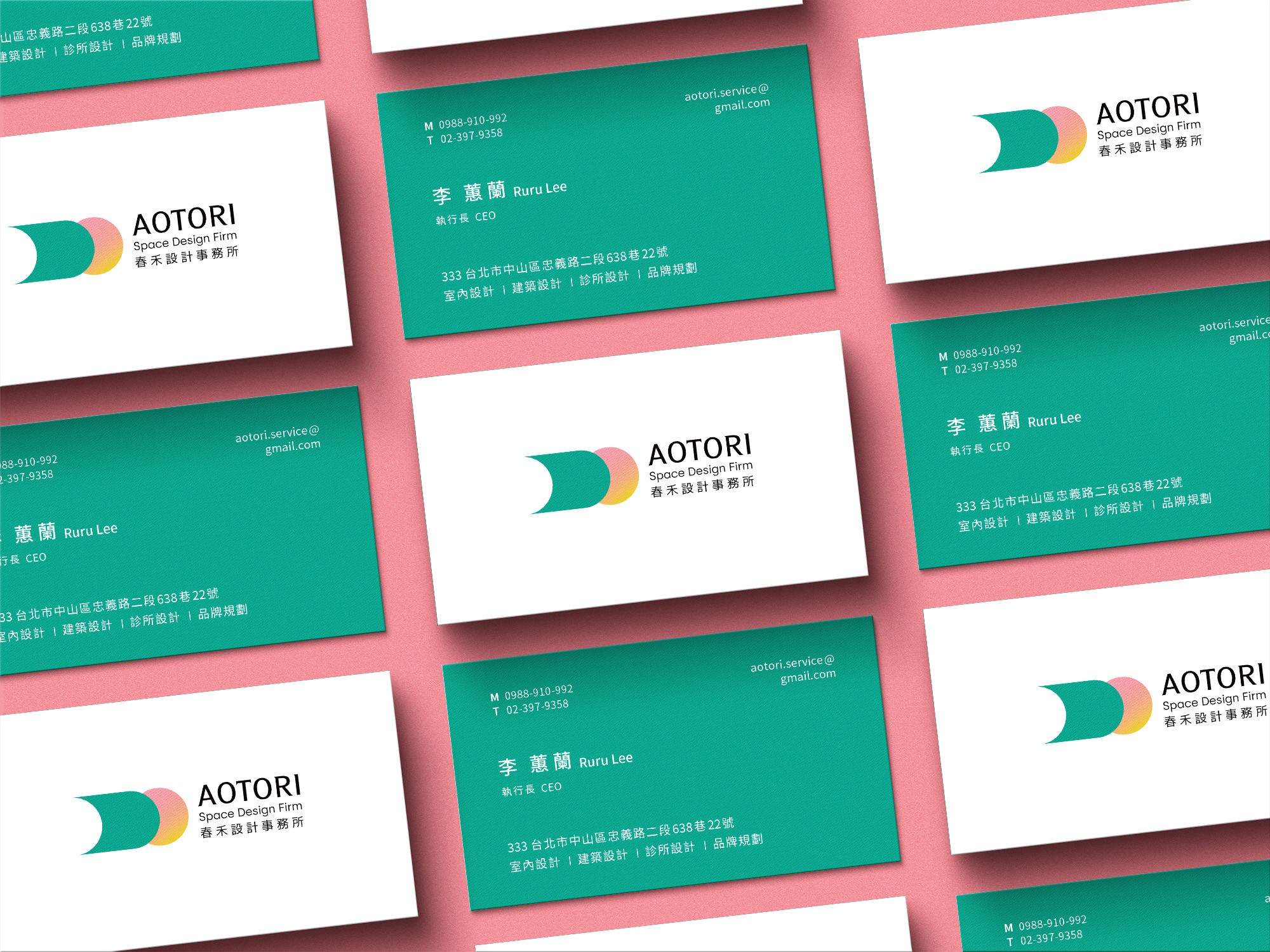 這張圖展示了春禾設計事務所的名片設計。名片配色為綠色和白色,印有「AOTORI」品牌標誌、公司名稱「春禾設計事務所」以及聯絡方式。