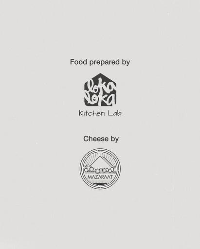 Menu Suarasa: Sunday Brunch #1 | Ruas Bambu Nusa