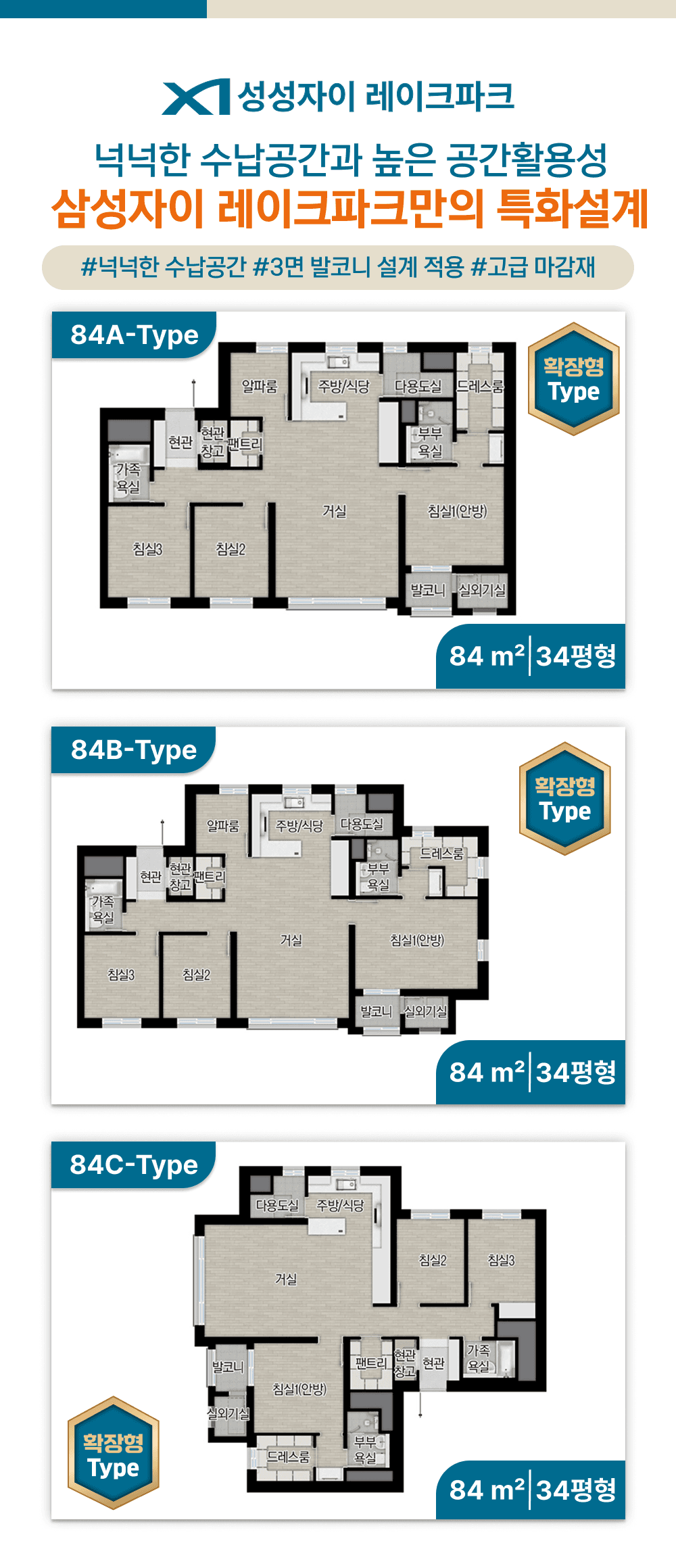 중외공원 힐스테이트 프리미엄 안내