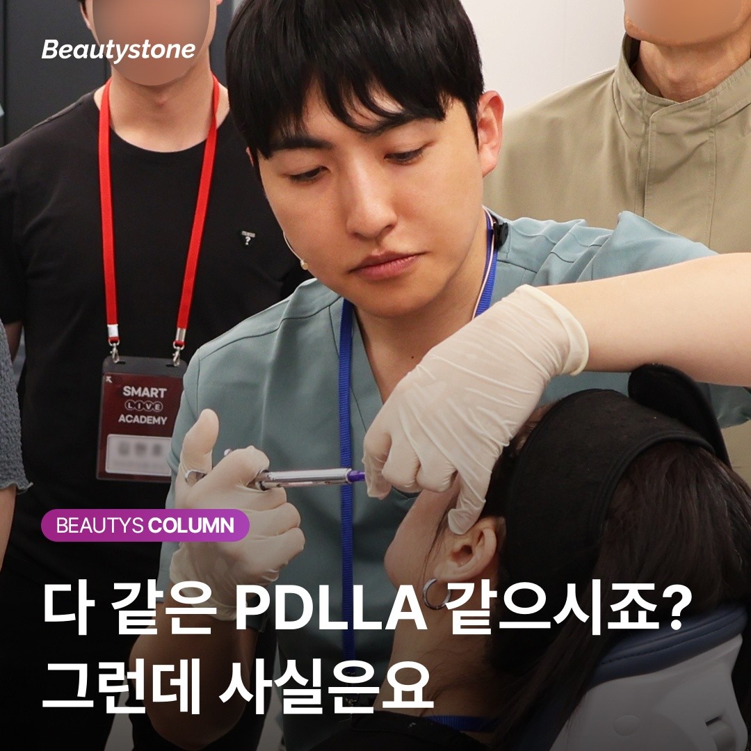 쥬베룩 진피층 주입 원리