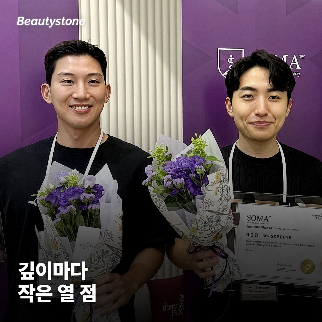 슈링크 원리, 깊이마다 작은 열 점을 찍어요