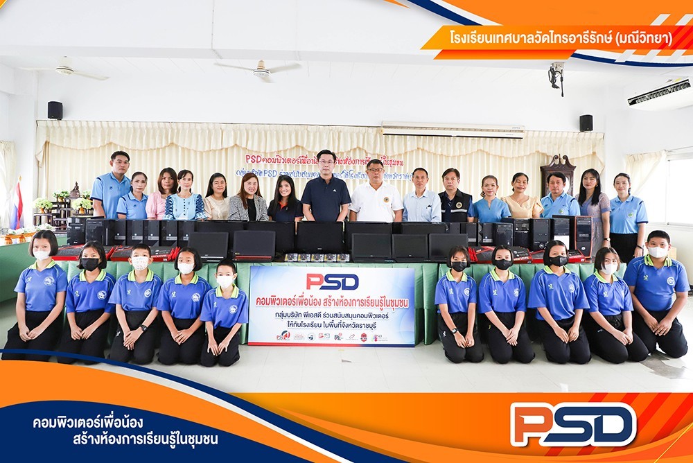 Establishing Learning Rooms