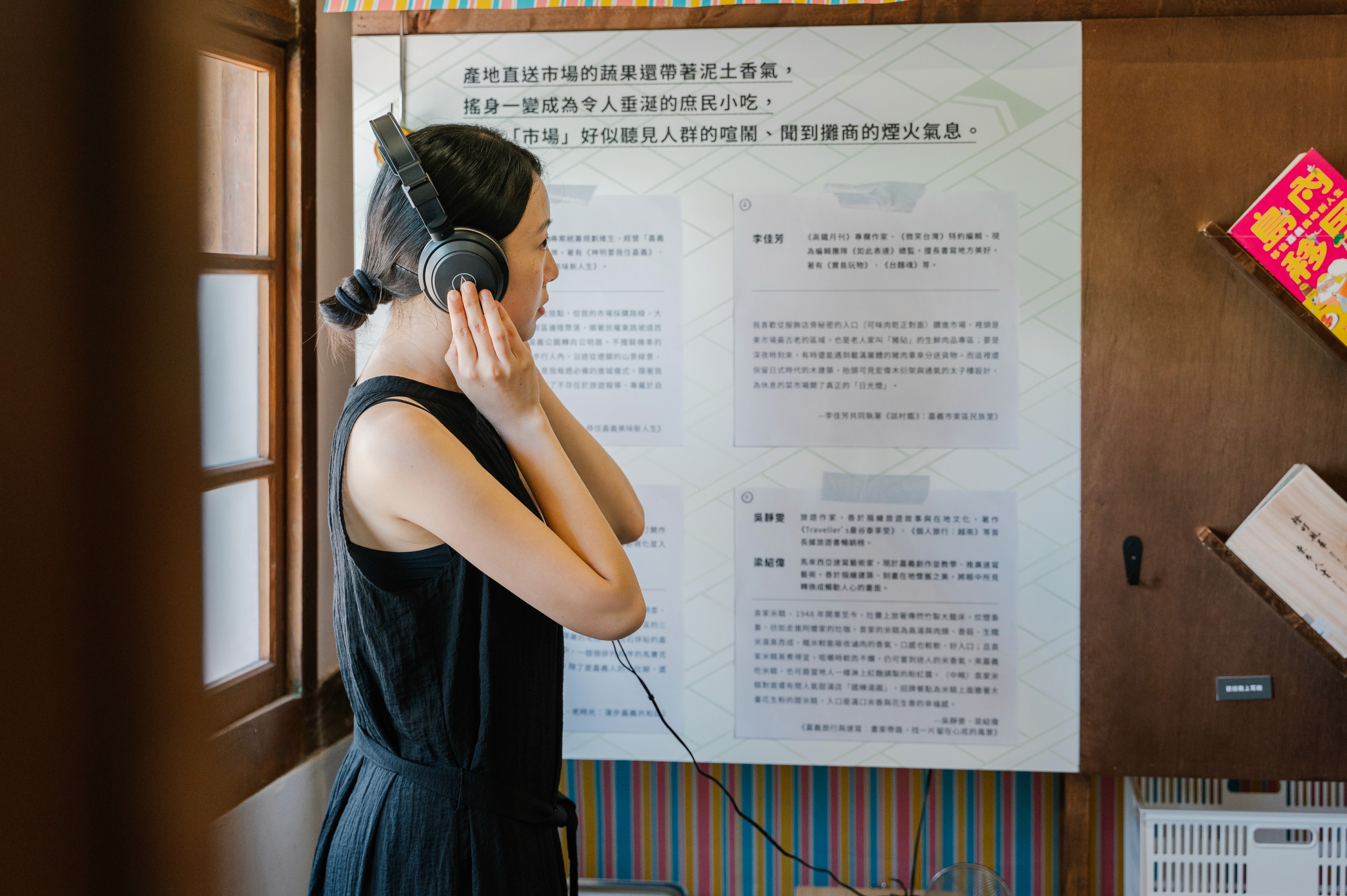 文學東市場：這次，我們交易的是詩 This Time, We Trade in Literature | 3/3 TRIO DESIGN 三分之三設計