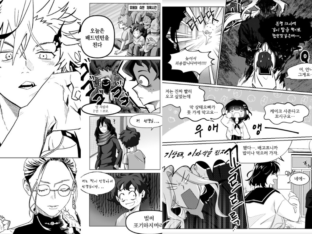 manga-production-intro