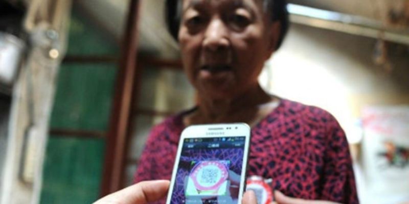 An old Chinese woman