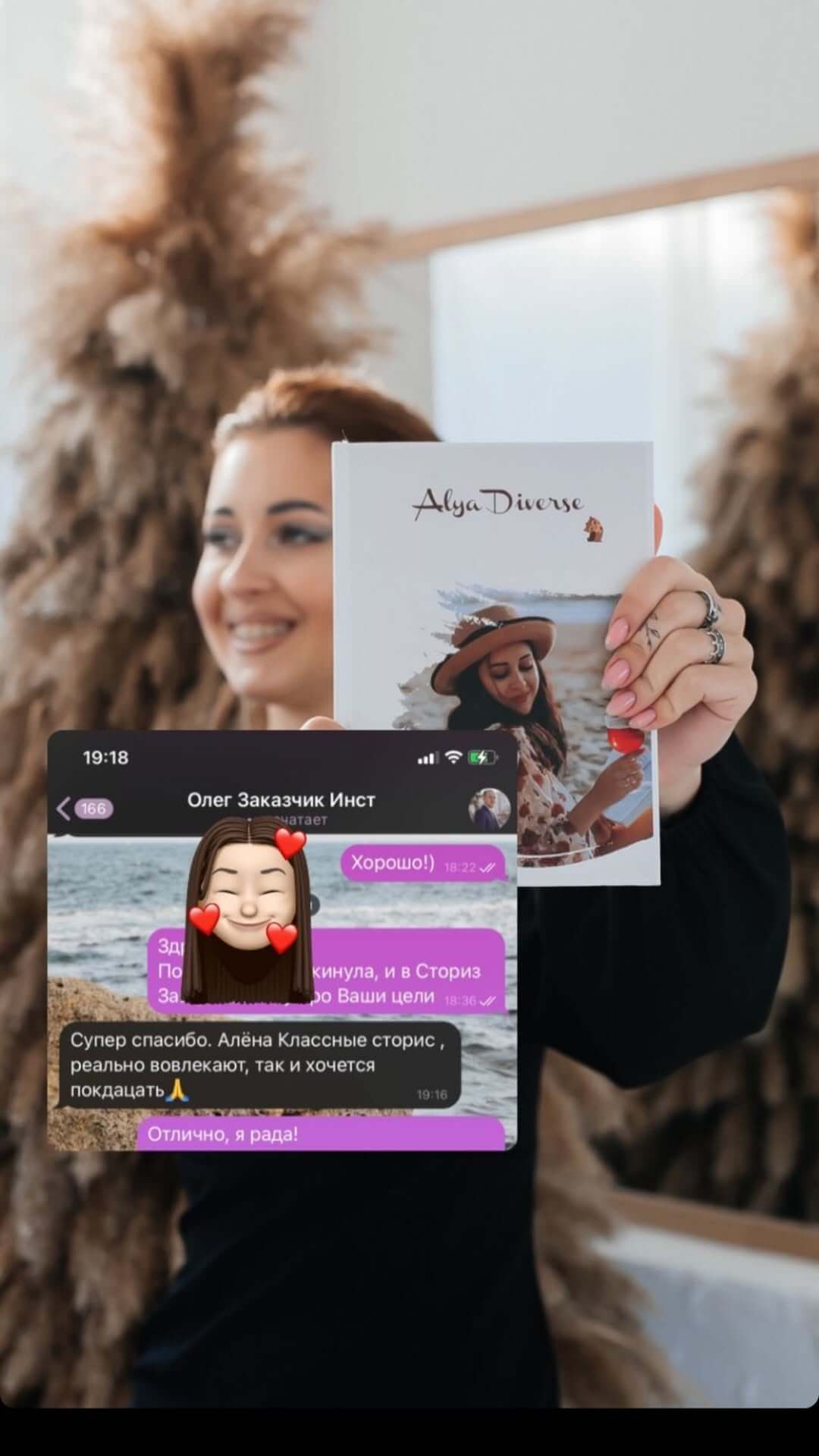 Feedback on services provided by The team at Digital Dream Team, a Ukrainian business promotion agency https://www.instagram.com/digital.dream.team_ua/