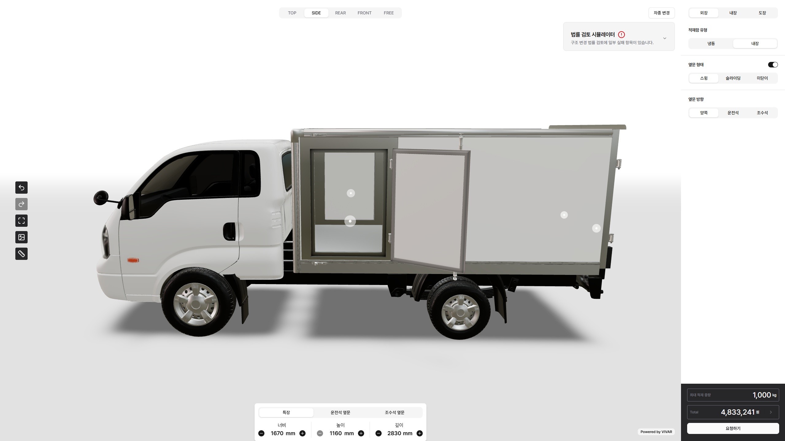 이브이앤솔루션