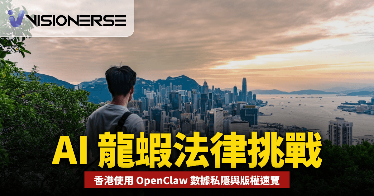 2026 法律與道德