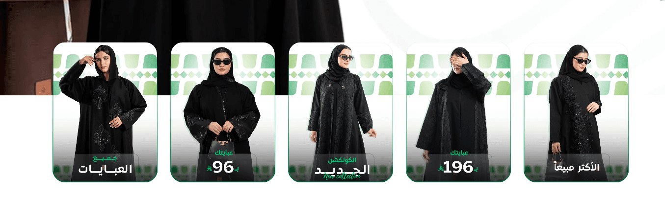 إضافة عروض ترويجية للمتجر في سلة
