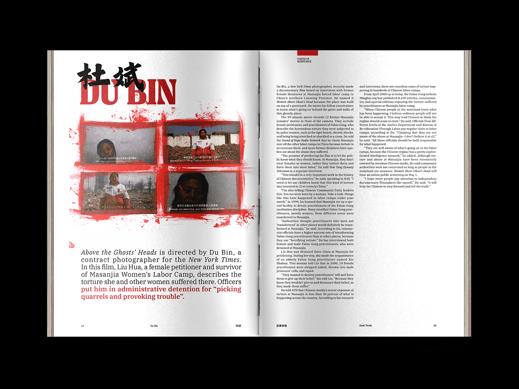 Seek Truth interior spread 22