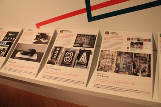 posters installed in an array near a wall