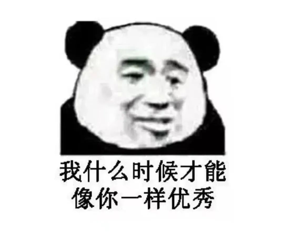 熊猫脸部表情图片