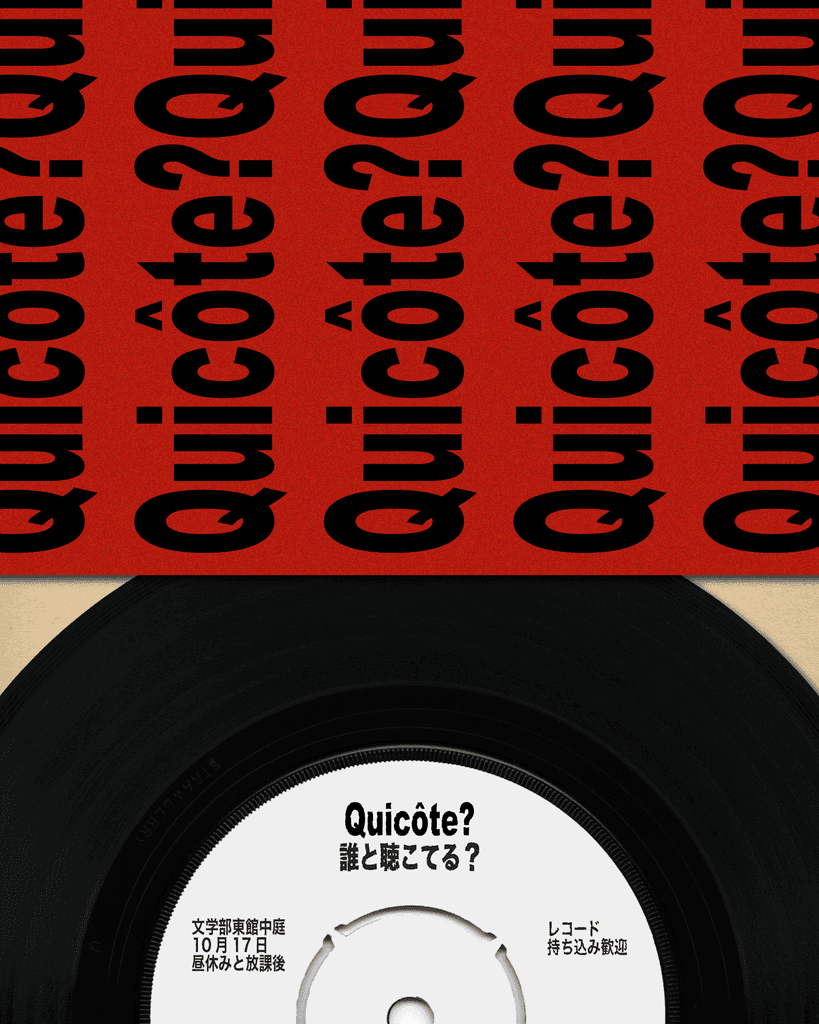 A black and white image of a handrawn logo