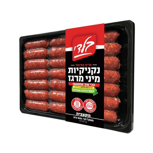 נקניקיות מיני מרגז