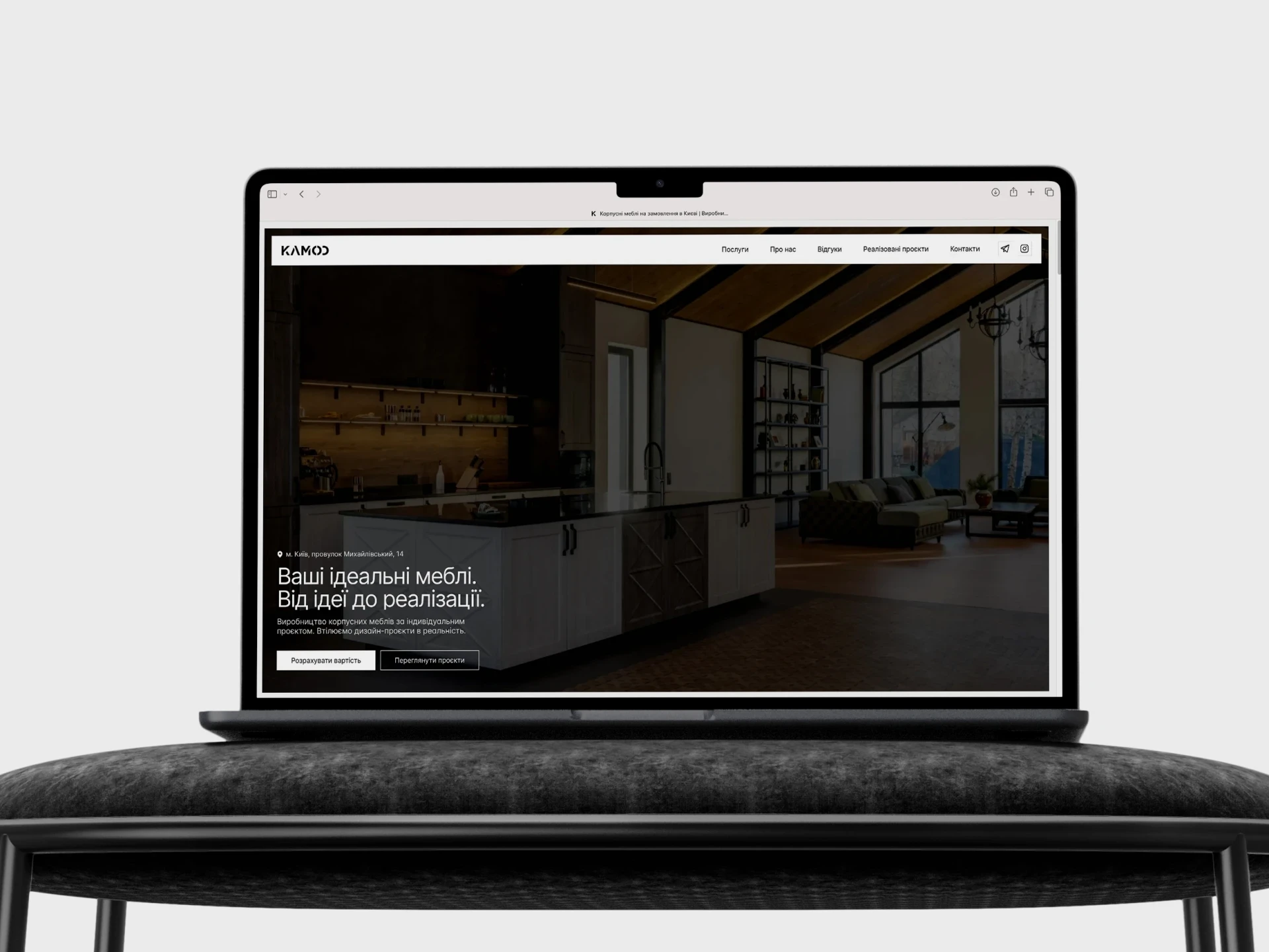 Головна сторінка бренду з акцентом на контент та фотографії, замовити сучасний веб-дизайн.