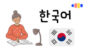 Illustration of a person studying French with an open book and a desk lamp, alongside the French flag and the word 'Français' in elegant script. The image represents French language learning and immersion.