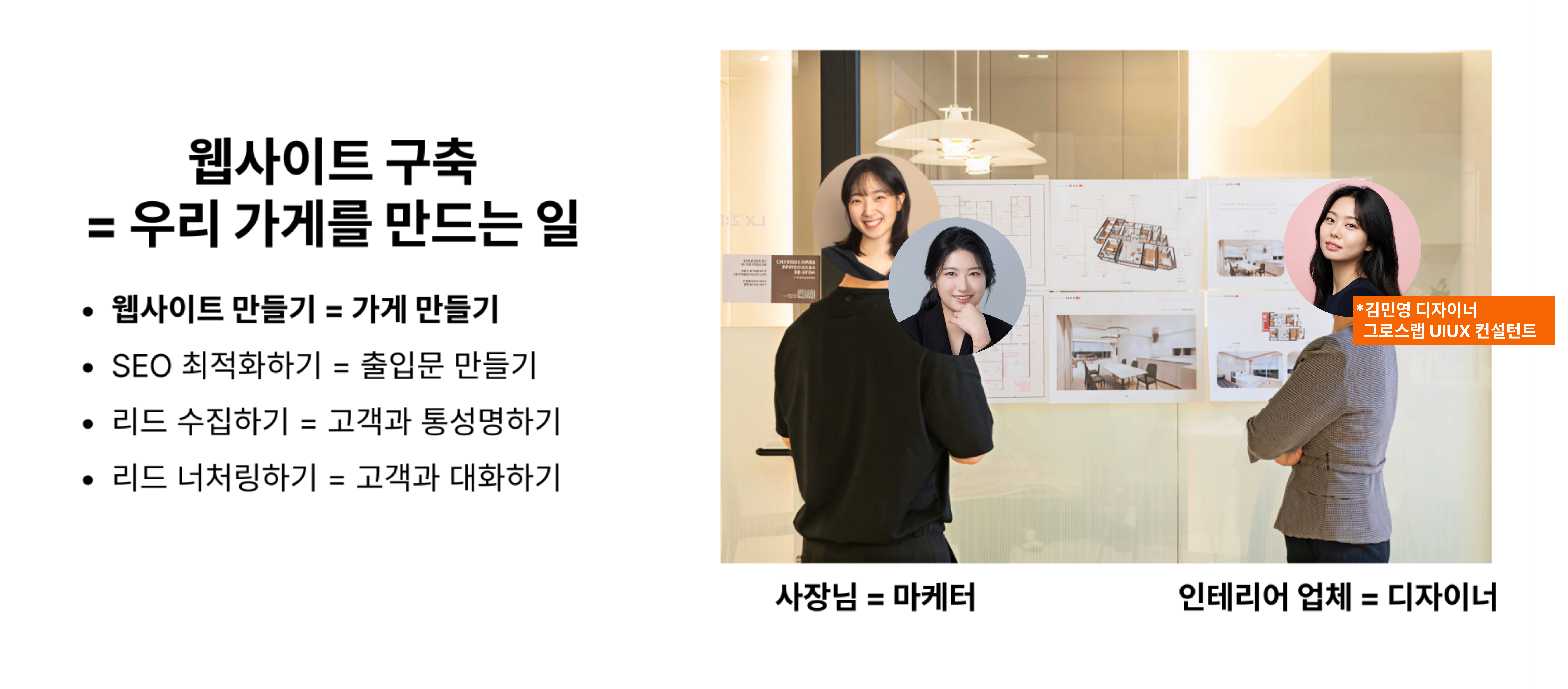 Recatch-newsletter_website-interview_pptx