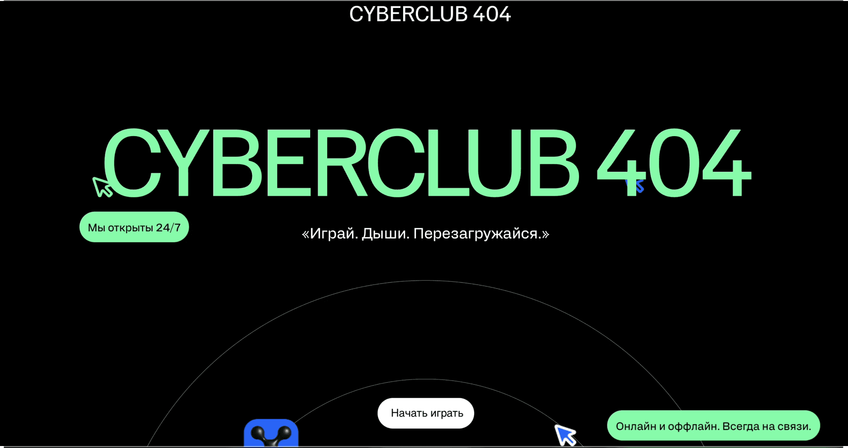 Redshift® by future things