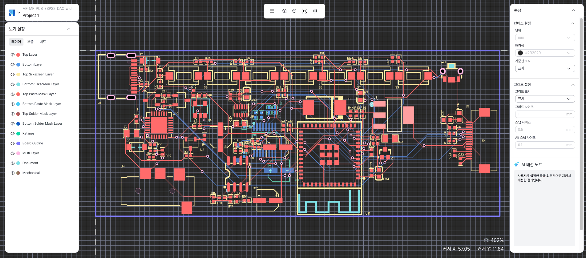 다층 PCB 설계의 장벽, 모디팩토리로 낮추기