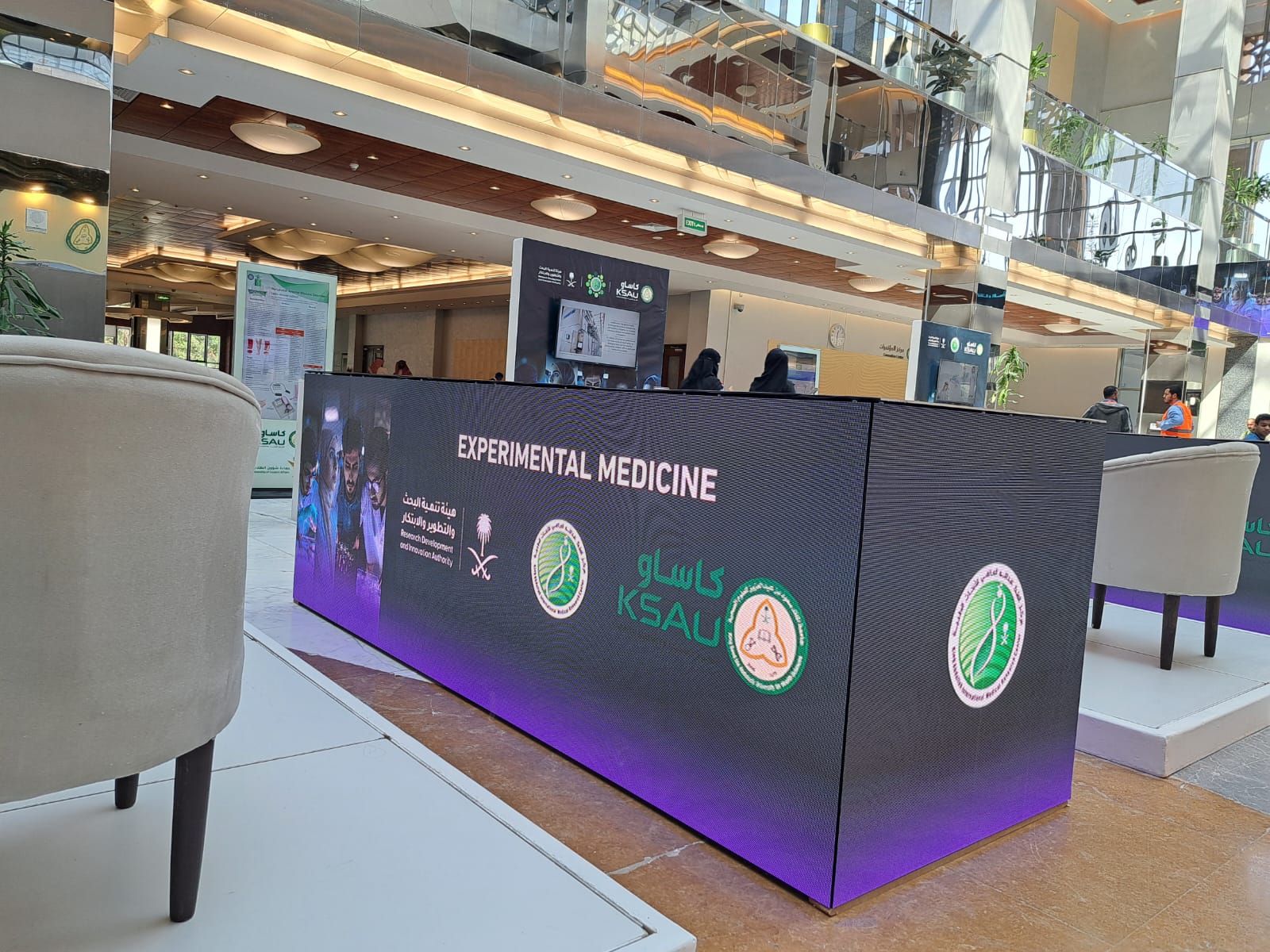 جامعة الملك عبد العزيز لقاء مفتوح مع الباحثين والمبتكرين