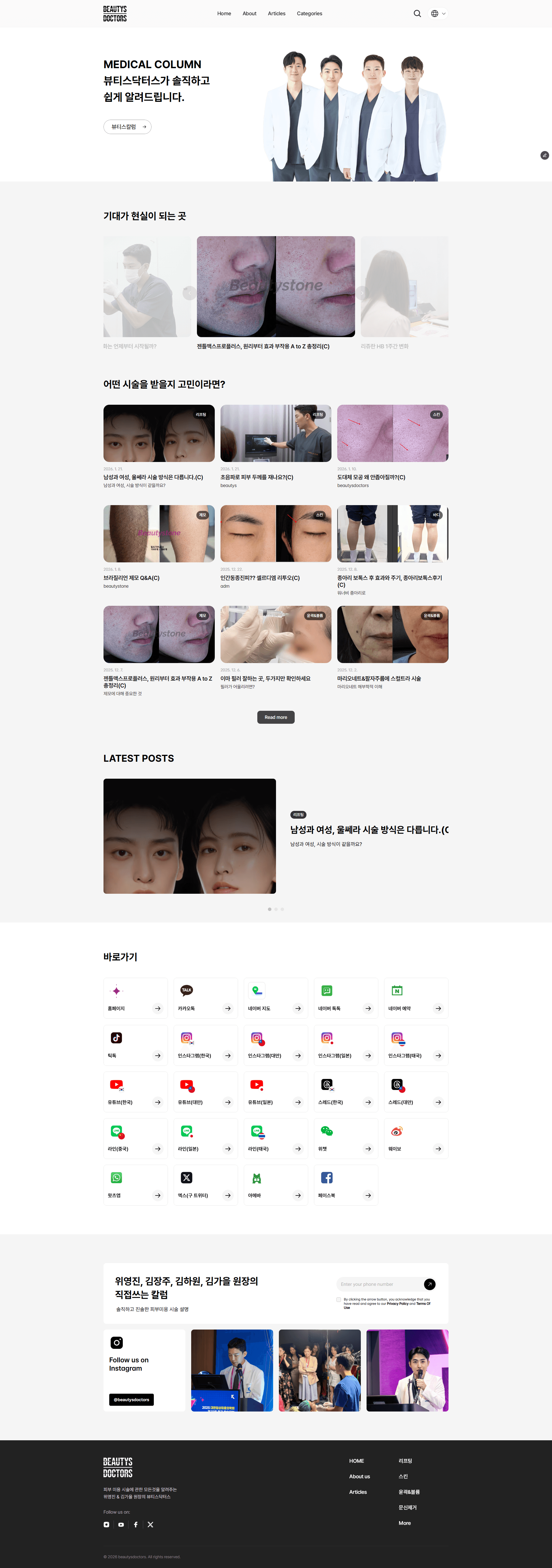 프레이머사이트