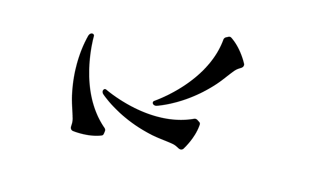 주식회사 모호, 브랜드 리이제