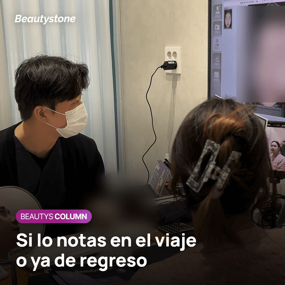 Qué hacer si notas los puntos firmes durante el viaje a Corea o ya de vuelta en casa