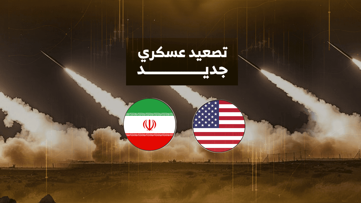 صورة لصواريخ إيرانية مع العلمين الإيراني والأميركي .