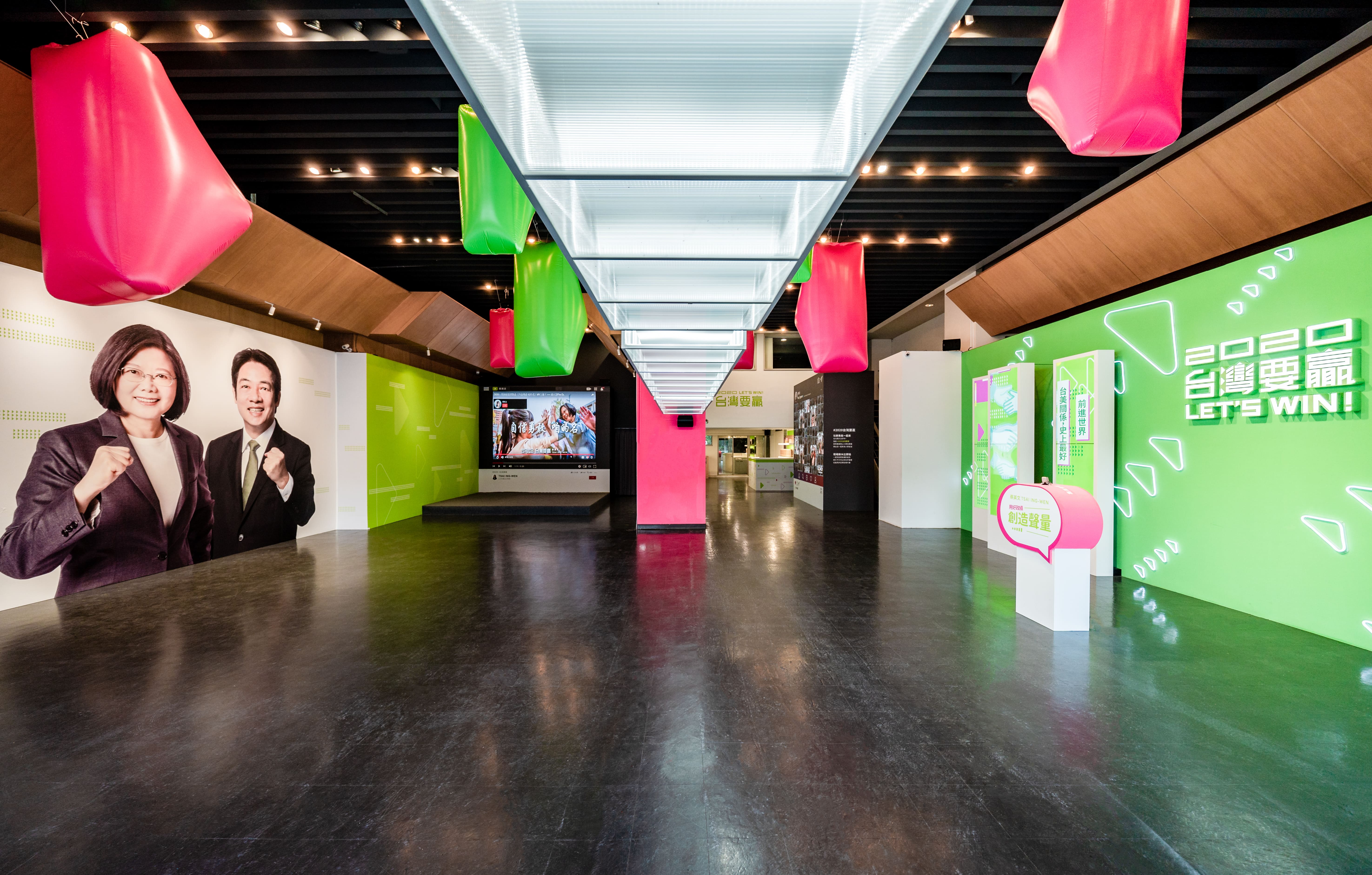 2020 蔡英文總統連任總部 | exhibitions | 3/3 TRIO DESIGN 三分之三設計