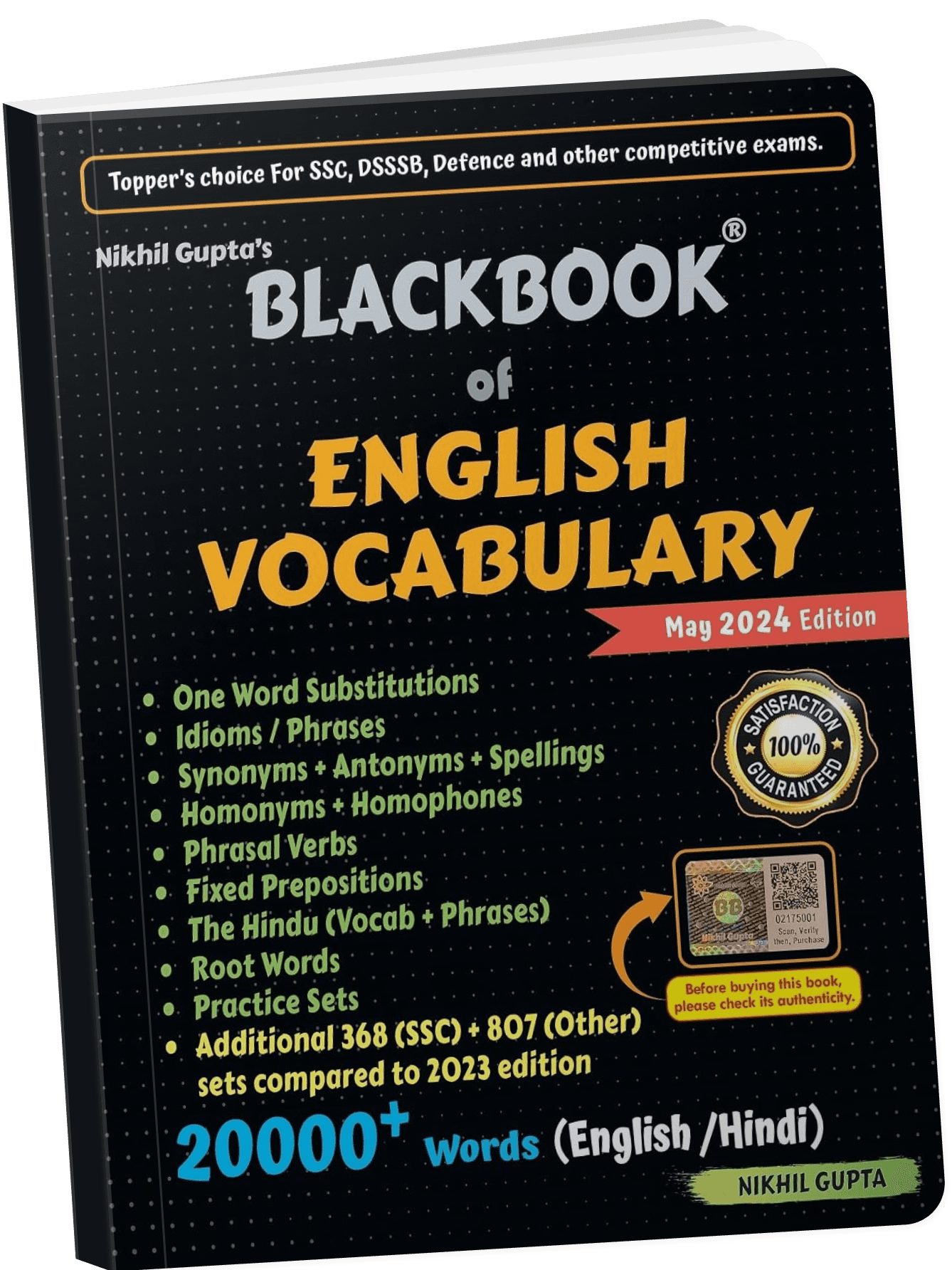 Black book of english for ssc english