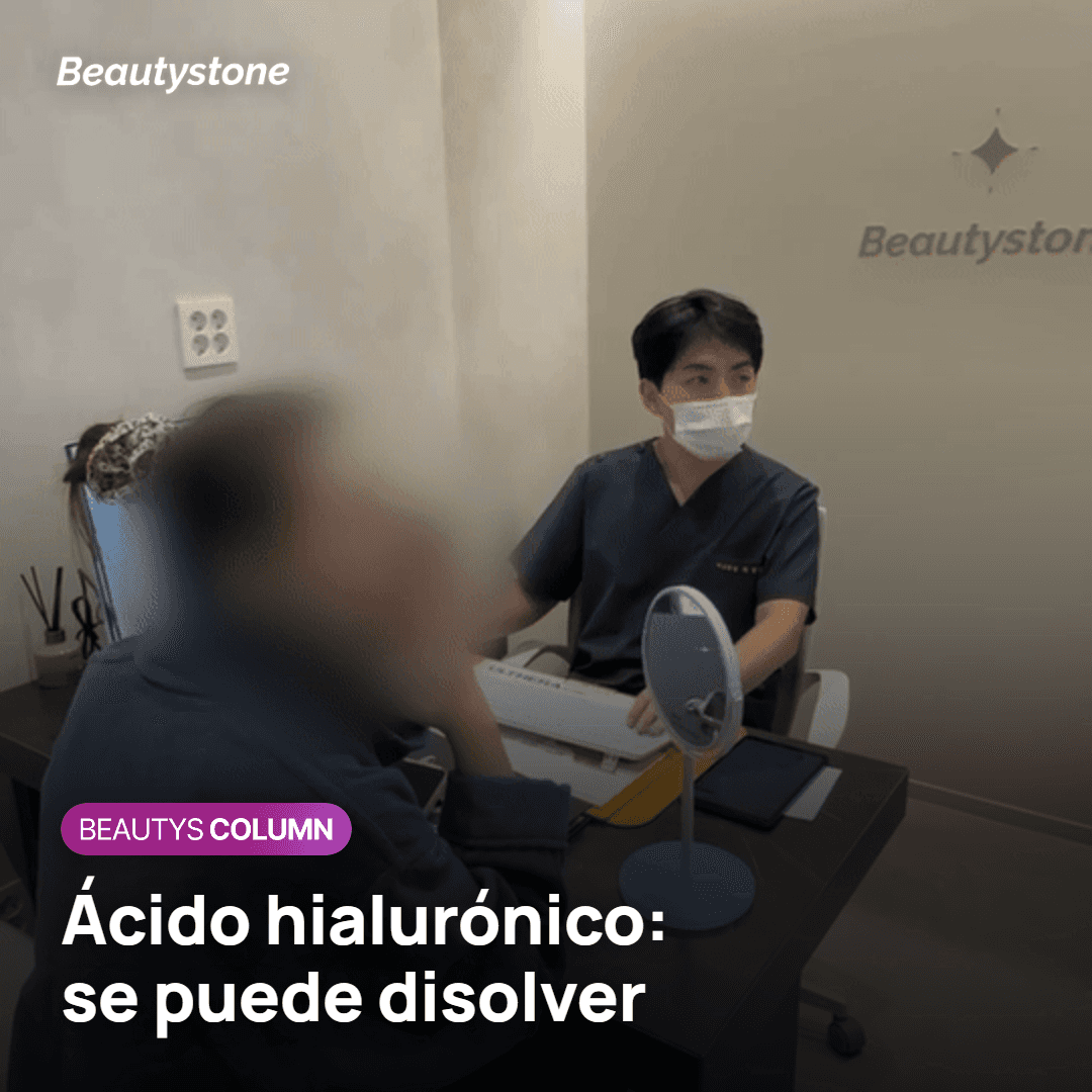 Planificación del relleno de nariz durante un viaje a Corea