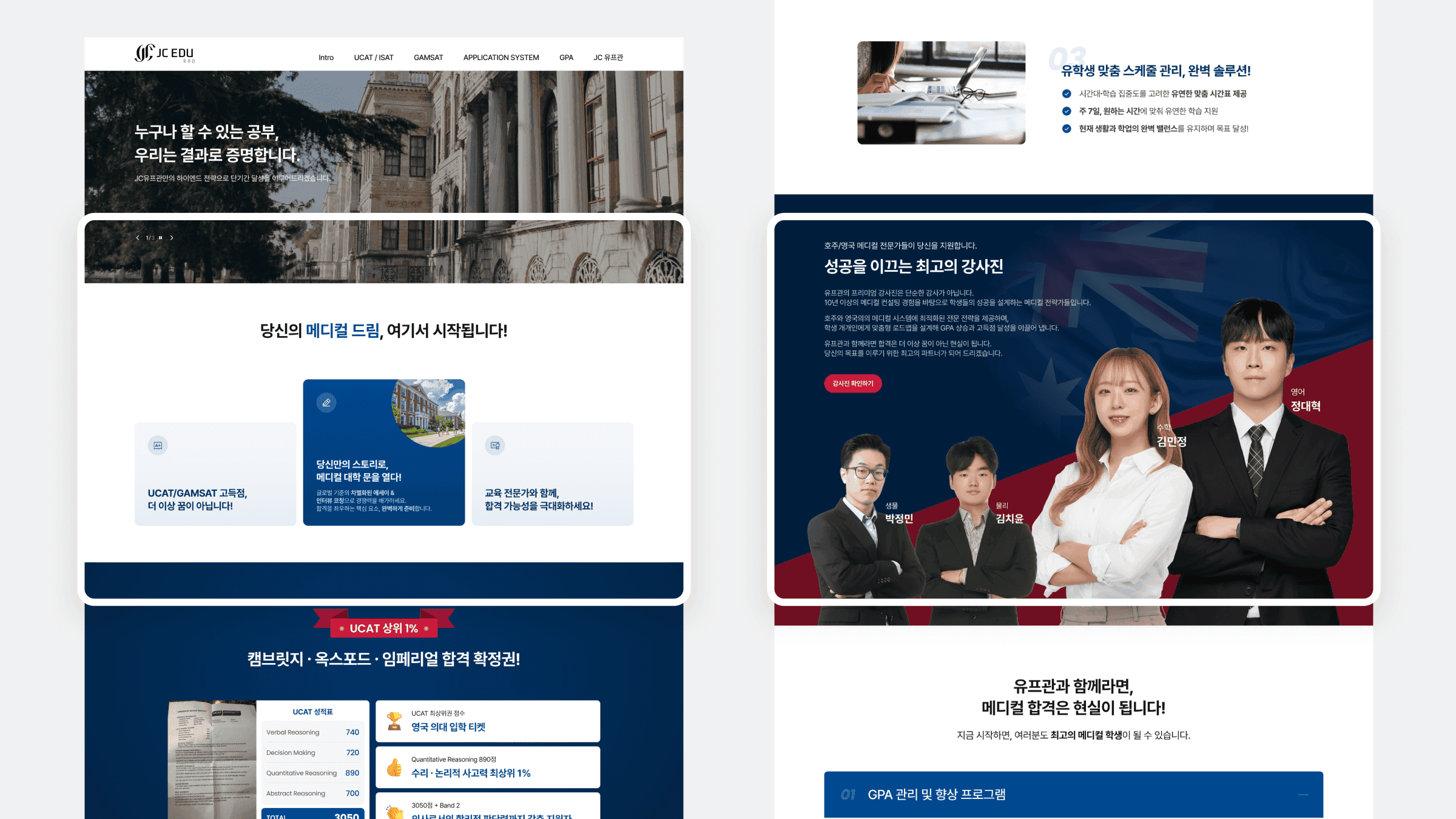 A mockup of a Macbook with the header of the website