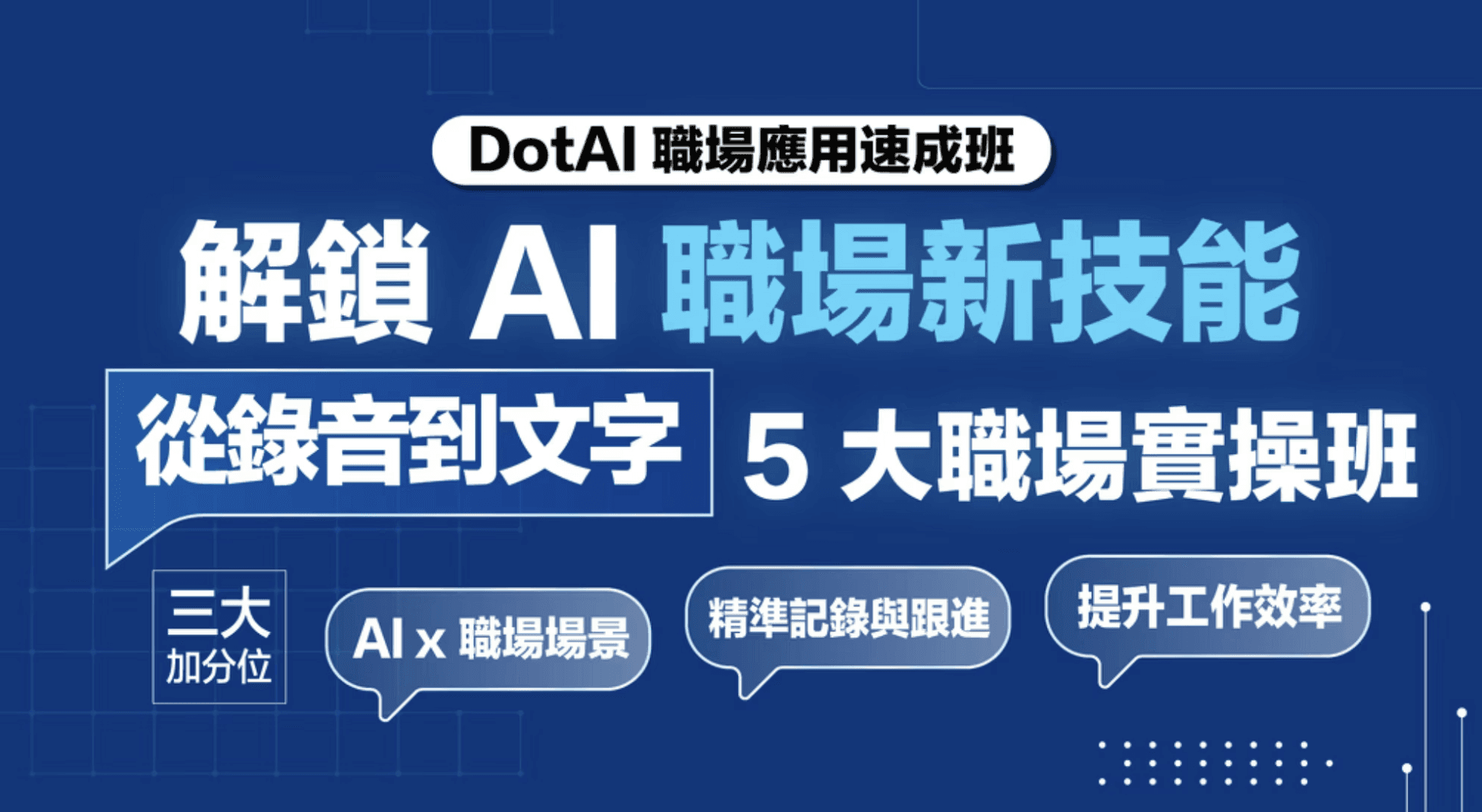 螢幕截圖 2025-10-31 下午5.39.22.png